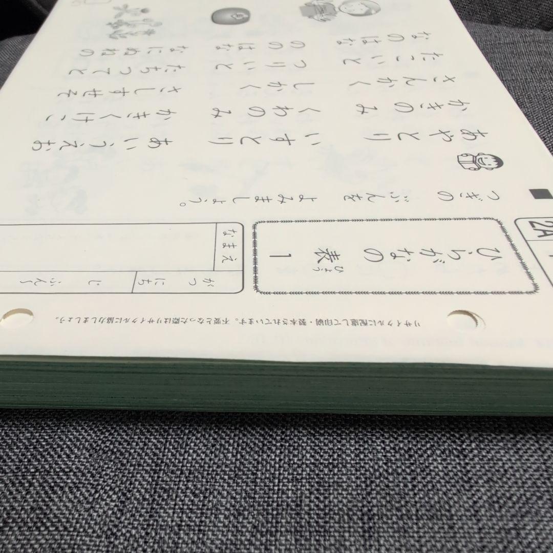 【未記入】KUMON 2A レベル 教材