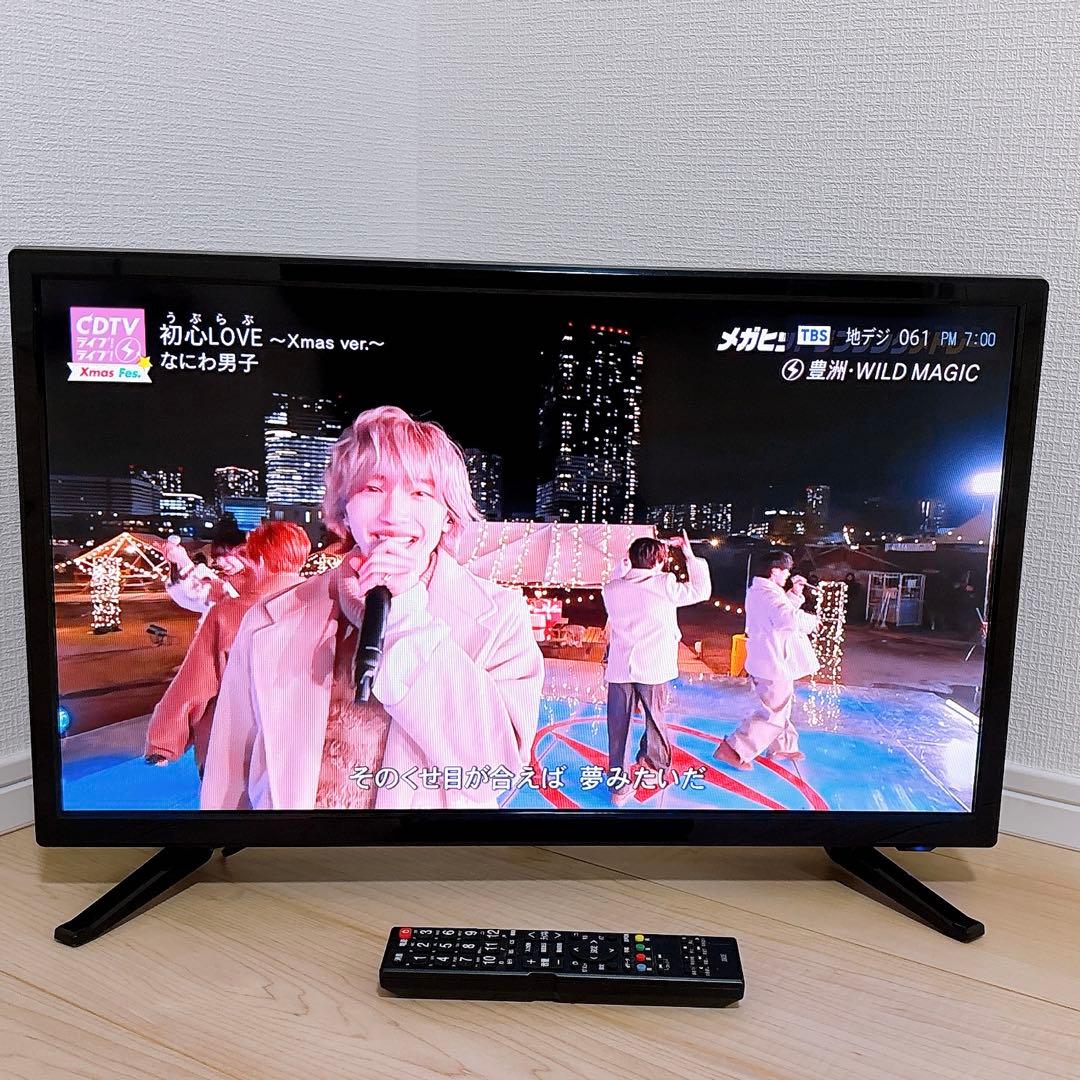 初期化済み 24V型液晶テレビ FFF-TV24SBK 外付HDD録画対応