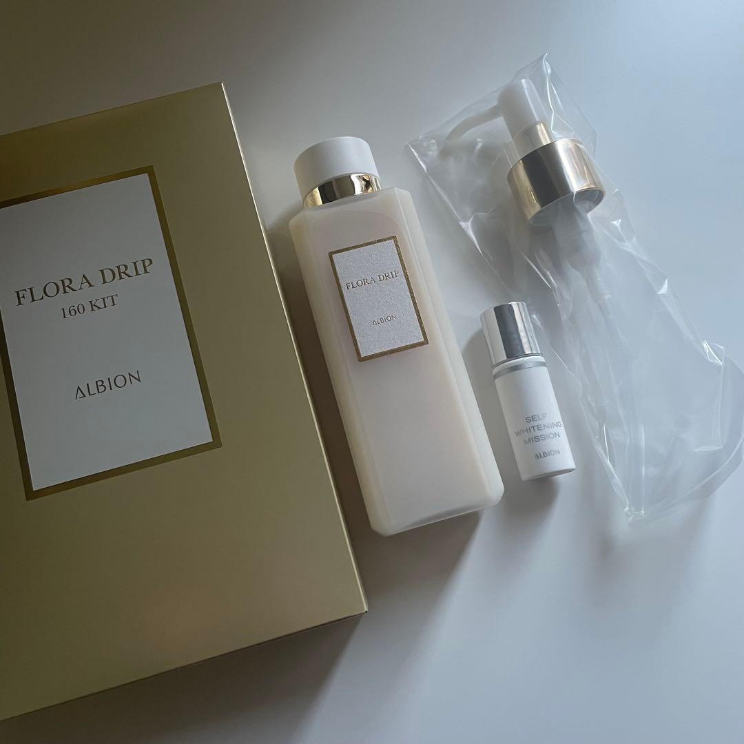おまけ付！アルビオン フローラドリップ160特別キット (日焼止めなし)