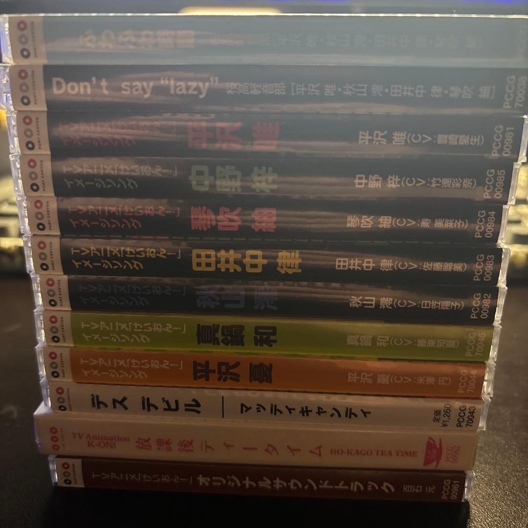 【未開封】けいおん 1期CDセット