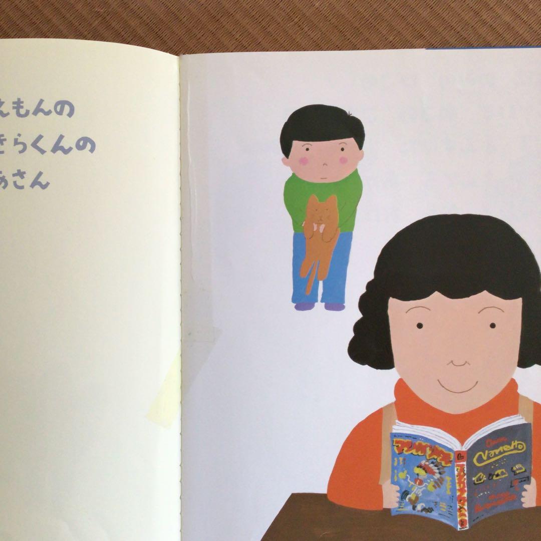 絵本まとめ売り　56冊セット　1冊あたり220円！くもん推薦図書　福音館書店