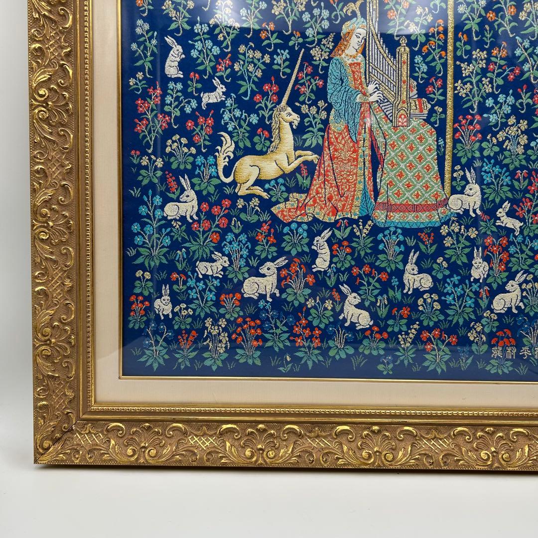 【三代　龍村平蔵　クリュニイの兎】龍村美術織物　壁掛額　共箱　旅館　客室　豪華