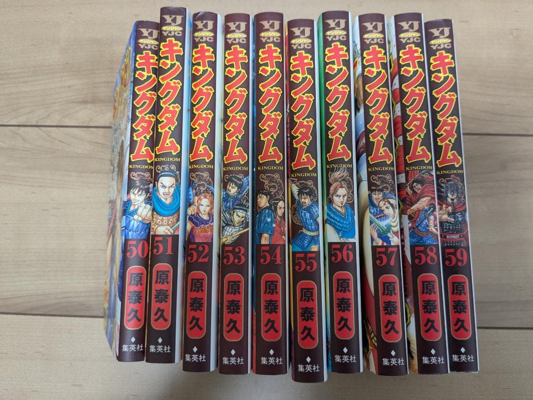 ▼最新刊有♪キングダム３２巻から７８巻　原泰久▲