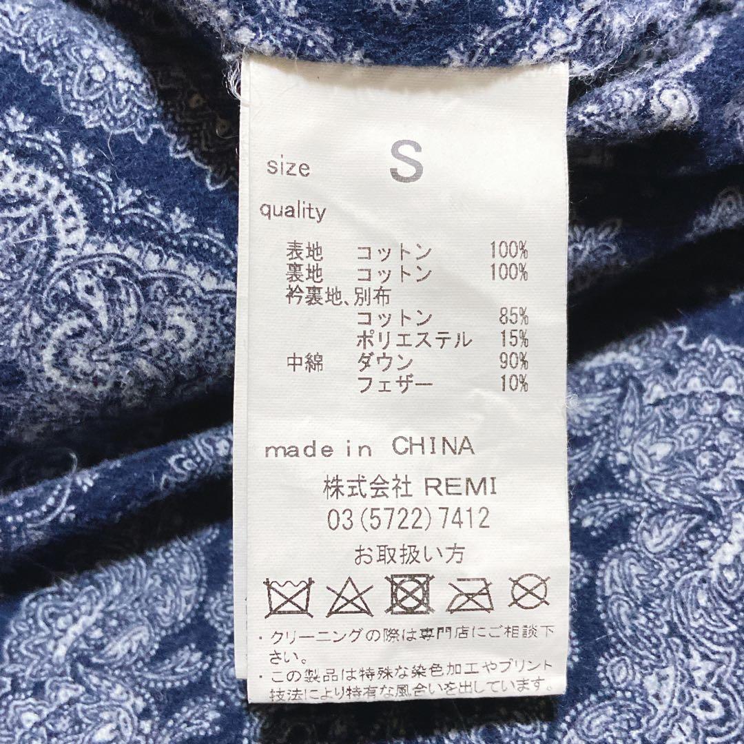 あんぼ ⭐️レミレリーフ　ダウンベスト　インディゴ　スタッズ　スカーフ柄　S