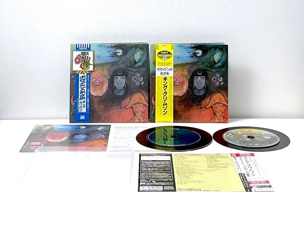 廃盤 BOX キング・クリムゾン 17cm紙ジャケット プラチナムSHM-CD