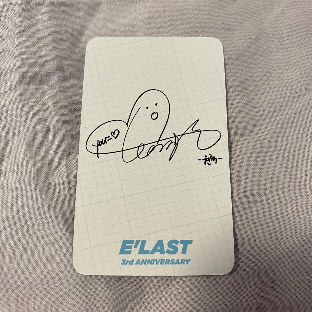 E'LAST ELAST エラスト ウォンヒョク トレカ サイン カフェ 3周年