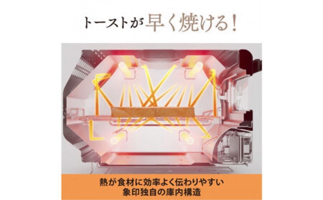 マイコンオーブンスター 「こんがり倶楽部」EQHM30-BA ブラック