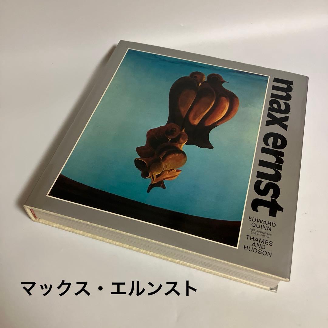 画集　マックス・エルンスト　Max Ernst Edward Quinn編