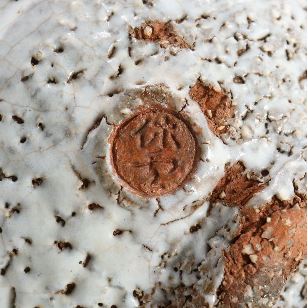 人間国宝 十代休雪 三輪休和作 鬼萩茶碗 表千家十四代 而妙斎書　M972