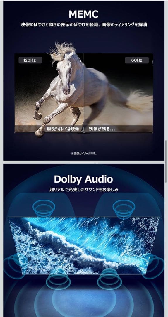 TCL 55V 4Kスマートテレビ