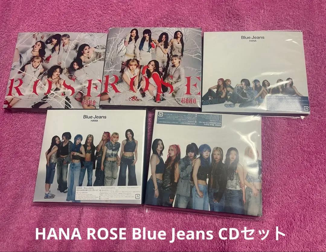 HANA cd セット トレカなし 24時間以内発送