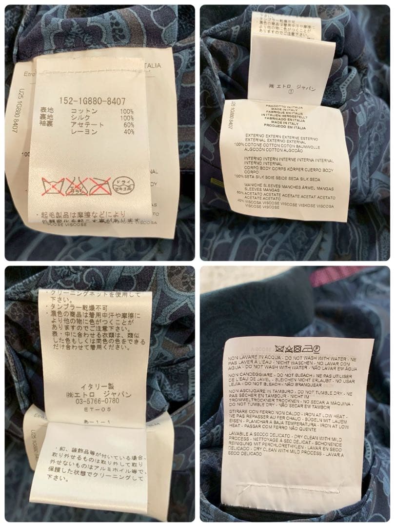 ETRO　エトロ　ベロア　ペイズリー　総柄　メタルボン　スーツ　セットアップ