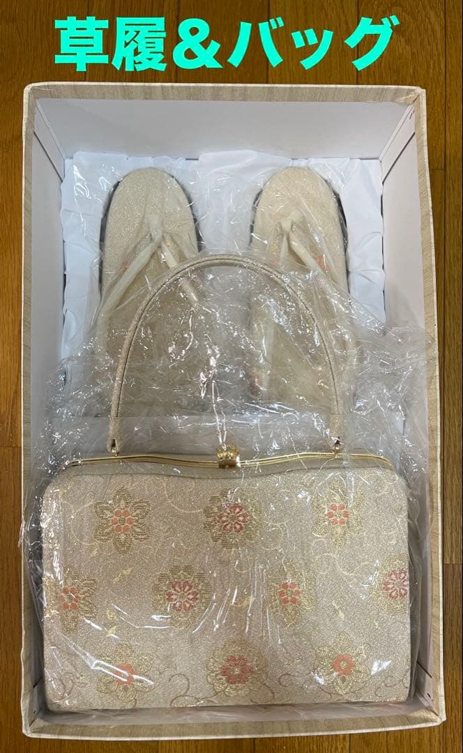 激安！！本革＆絹使用花柄刺繍和装用バッグと草履セット