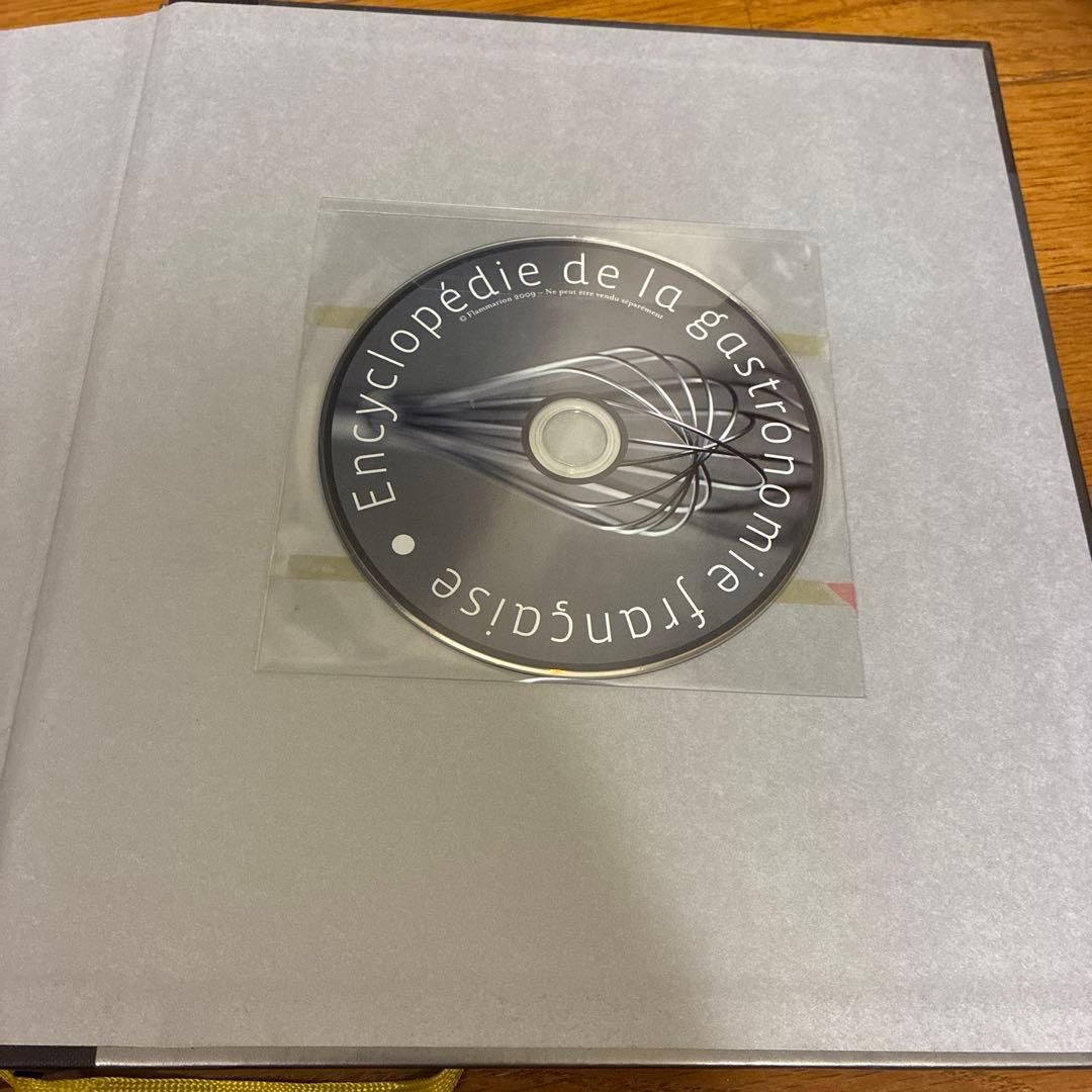 ポールボギューズ　料理本　Paul Bocuse