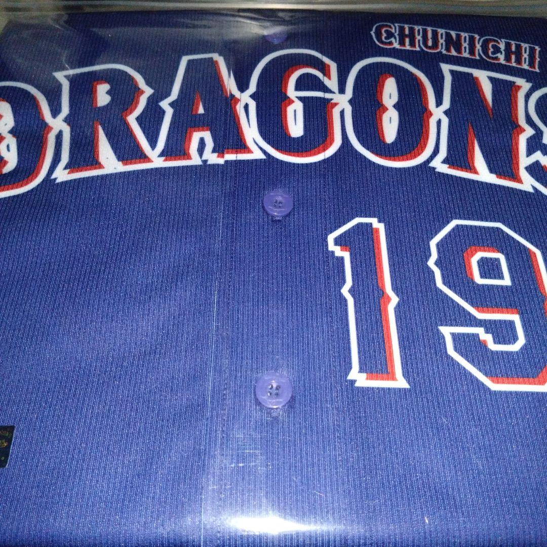 【新品未開封】中日ドラゴンズ 高橋宏斗 新レプリカユニ(ビジター) Oサイズ