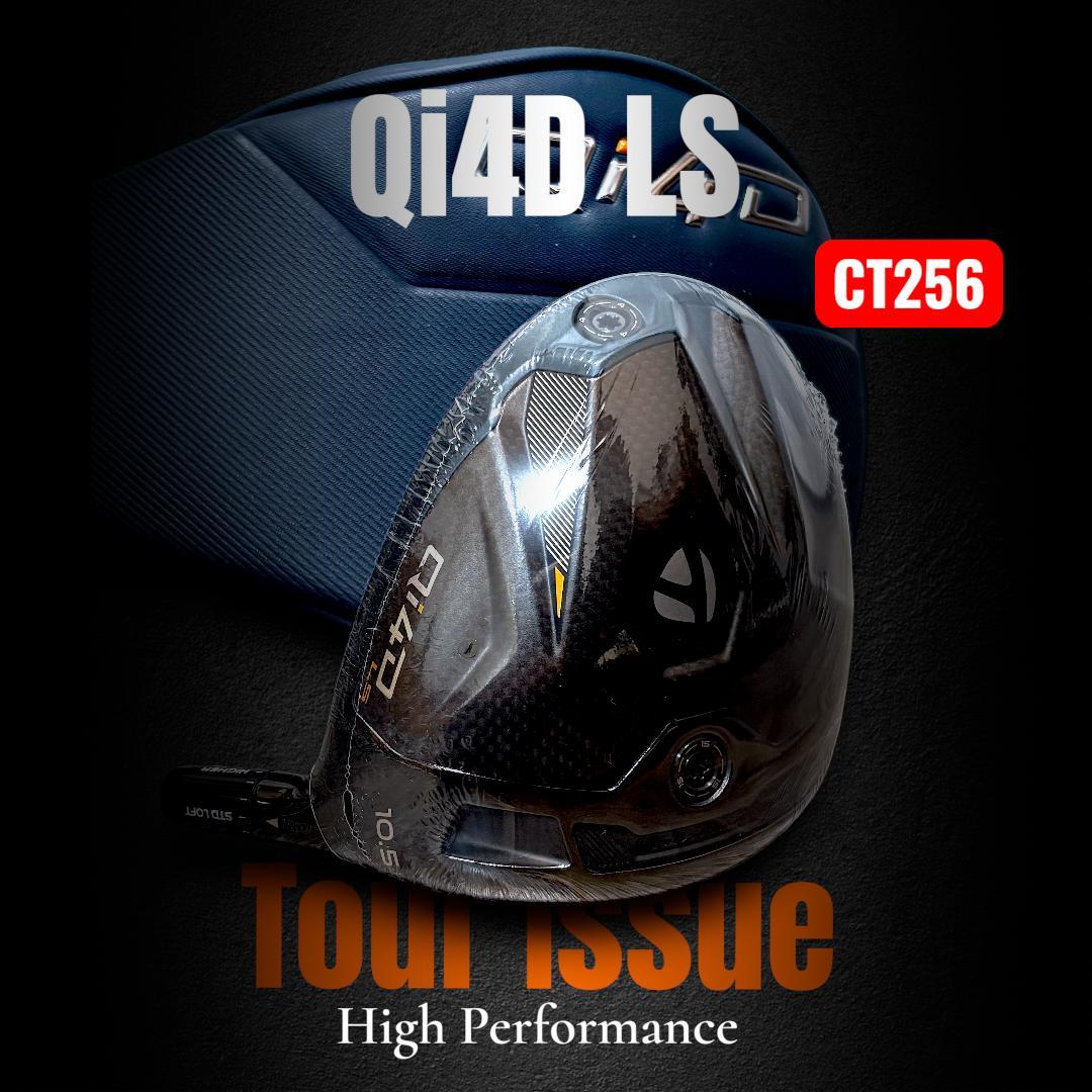 超極限反発 CT256★ツアー支給★Qi4D LS・ツアーヘッド10.5度