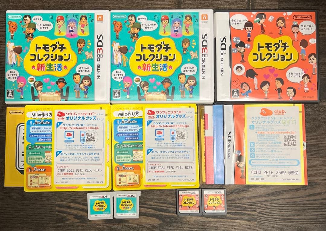 Nintendo 3ds ソフト　トモダチコレクション　新生活