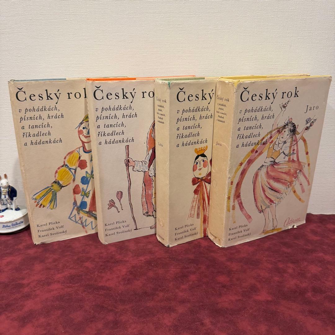 11B⑤カレル・スヴォリンスキーのチェコの四季　4冊セット　楽譜絵本　洋書古書