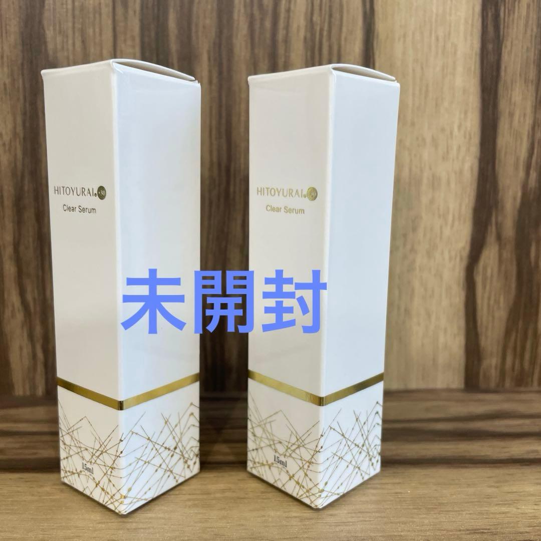 HITOYURAI＋30美白美容液　クリアセラム　2箱セット