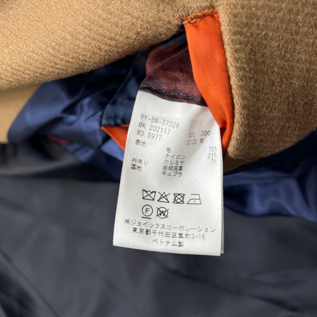 Paul Smith ポールスミス PS ウール ダブル Pコート キャメル M