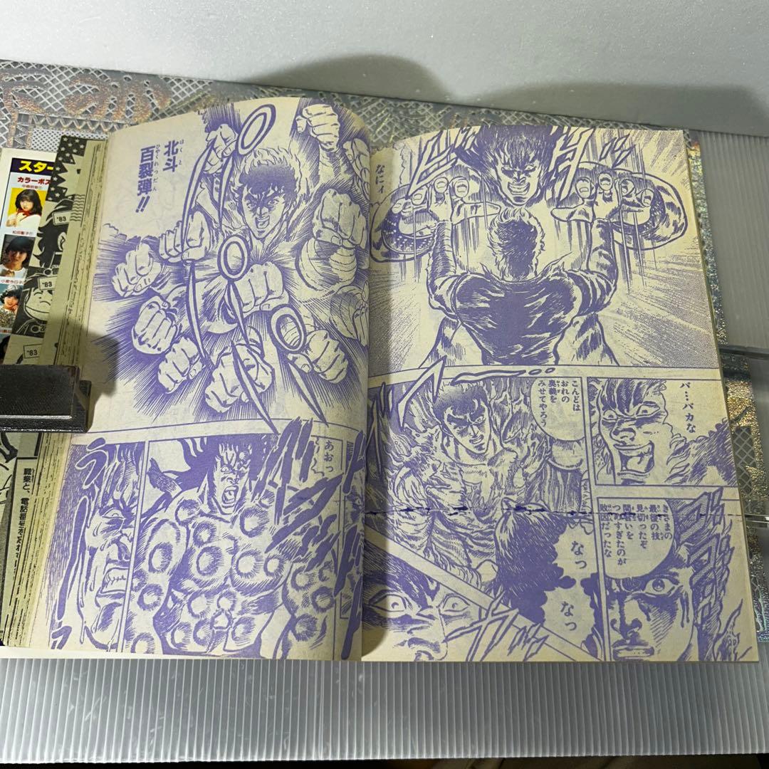 【貴重】月間フレッシュジャンプ 1983年6月　鳥山明　CHOBIT2【激レア】