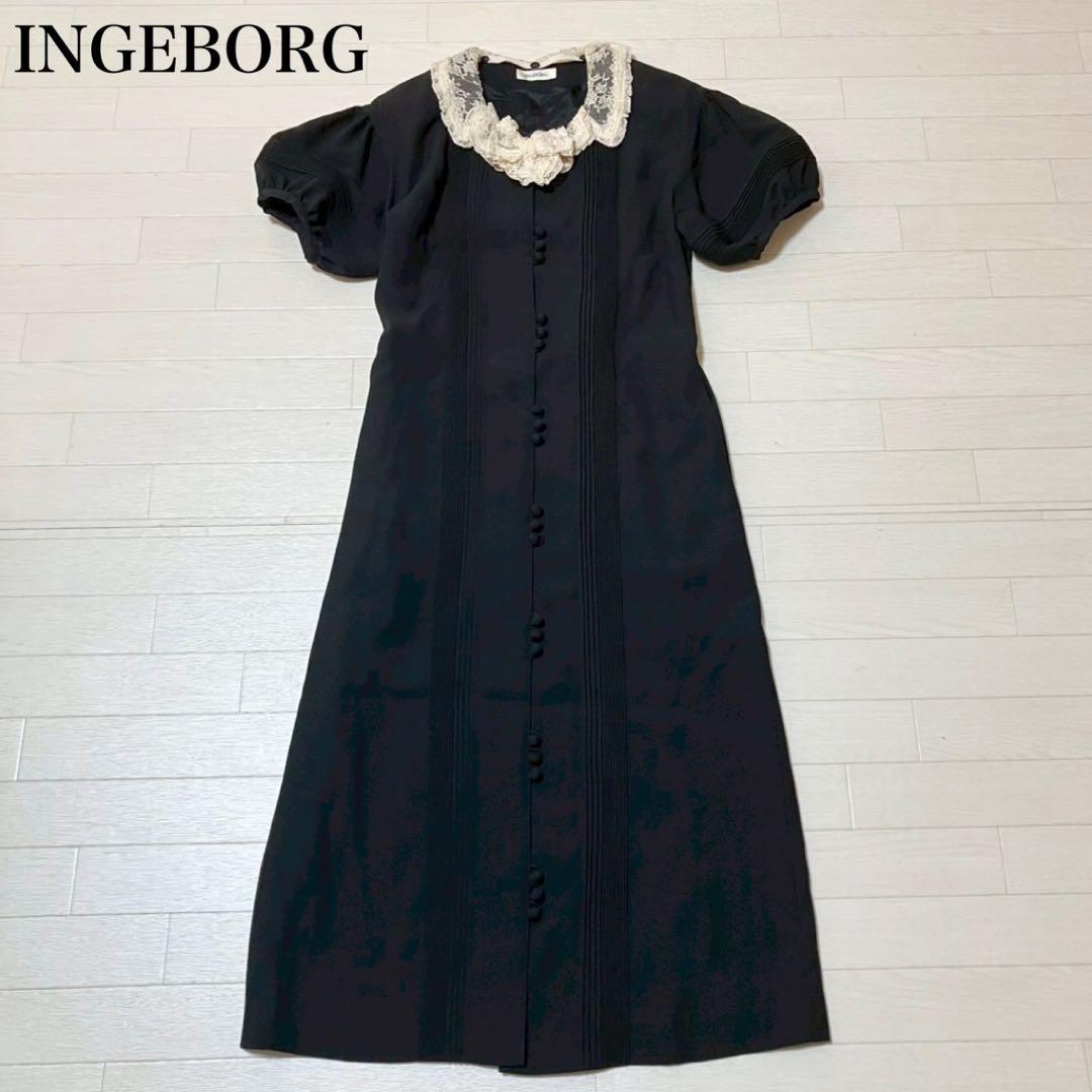 INGEBORG インゲボルグ　半袖ワンピース　ドレス　レース　日本製　上品