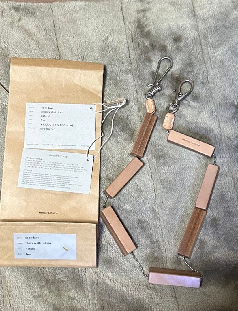 エンダースキーマ　ウォレットチェーン