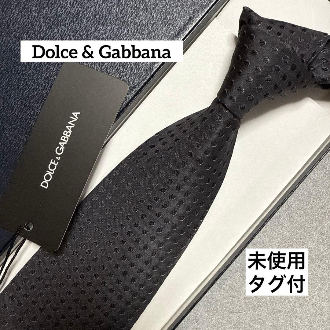 未使用タグ付　ドルチェアンドガッパーナ　ネクタイ　グレー　ドットシルクジャガード