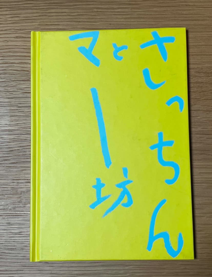 荒木経惟全集　全20巻＋完結記念限定写真集