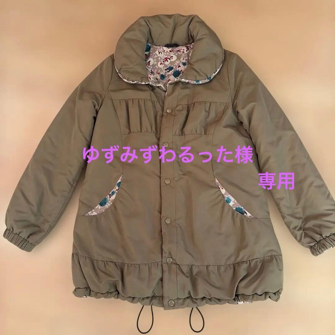 スーパーハッカ ダウンジャケットコート リバーシブル