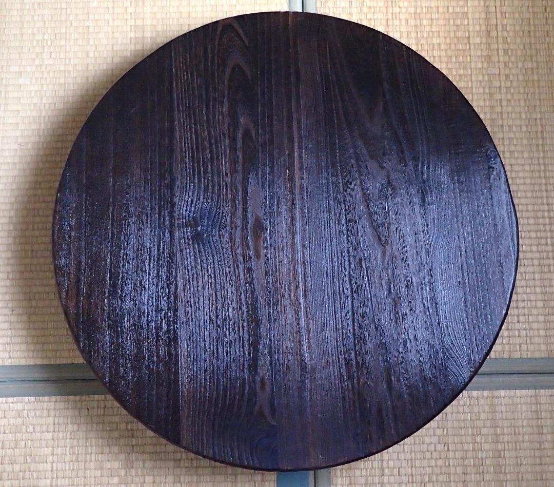 円形ちゃぶ台　民芸木製