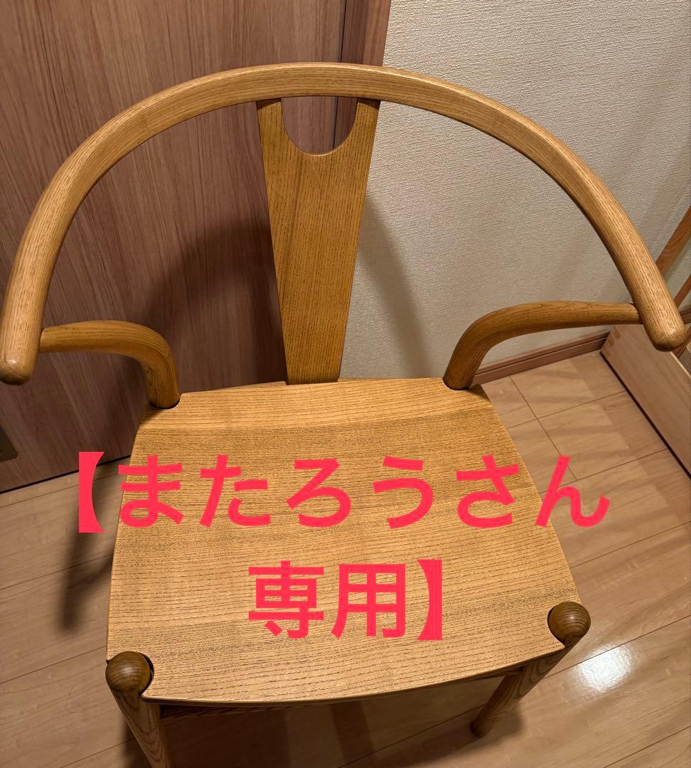 ★またろうさん専用★ NORTE ダイニングチェア1脚 北欧デザイン