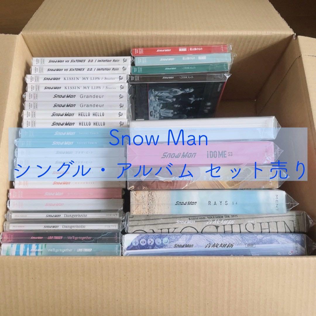  Man シングル アルバム CD DVD まとめ売り セット売り
