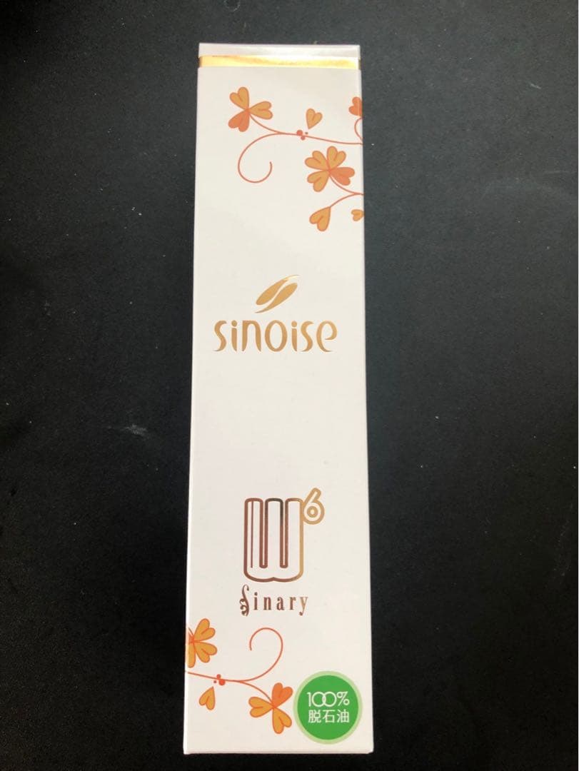 シナリー　W6、HS _CHOCOLATE_様