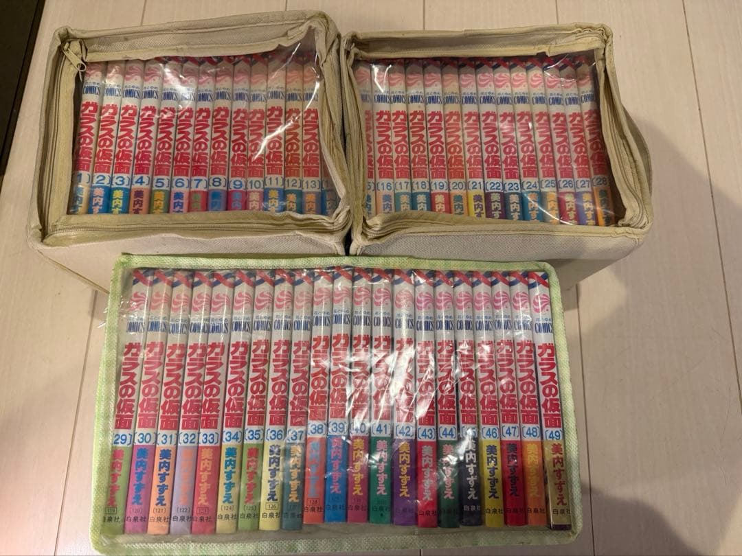 ガラスの仮面 全巻セット