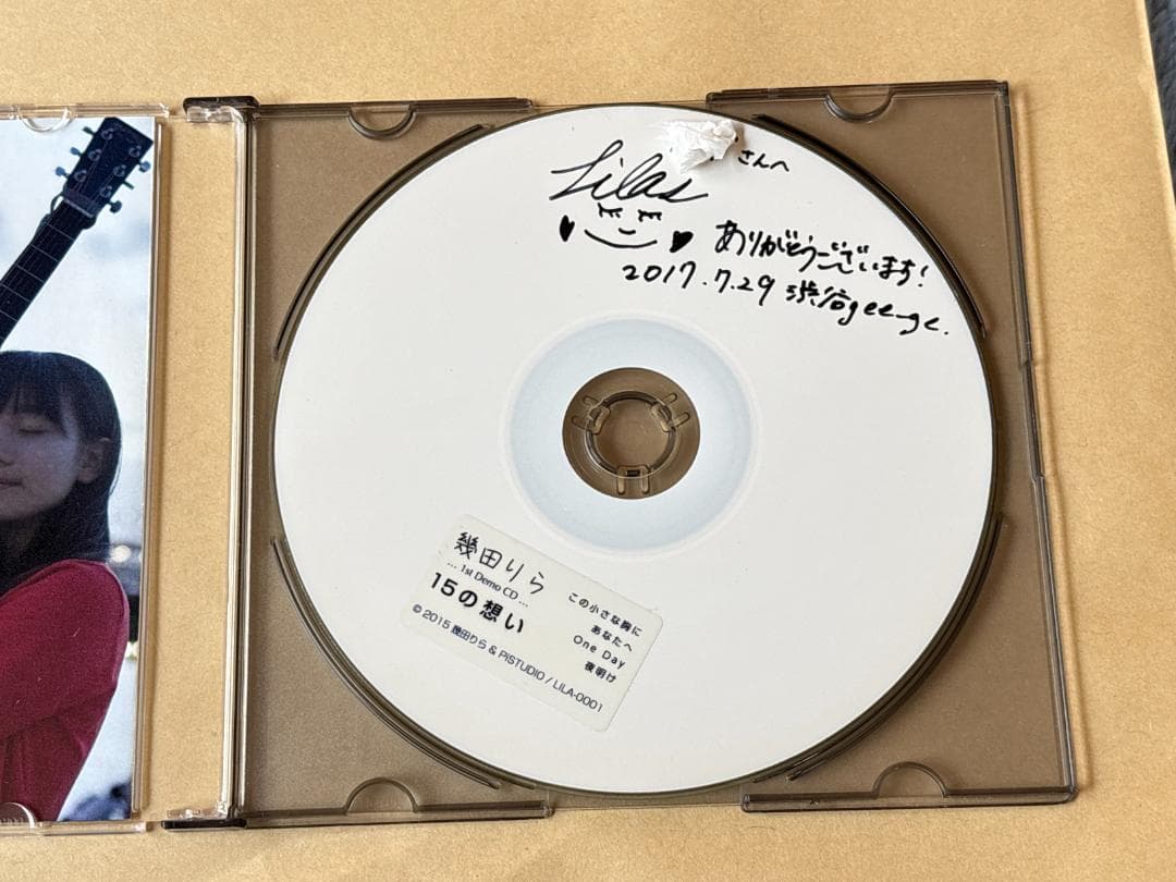 幾田りら １５の想い 直筆サイン入り YOASOBI IKURA