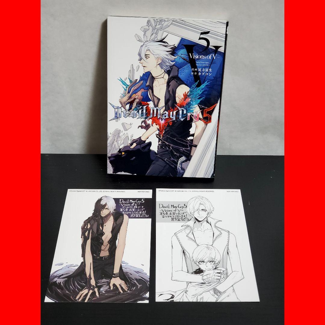 Devil May Cry 5 – Visions of V 　漫画　非売品