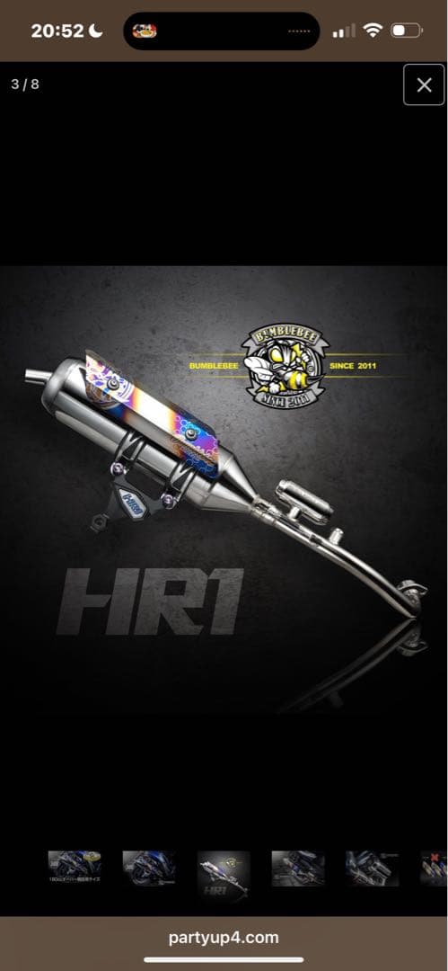 シグナスx5型 Bumblebee HR1 美品