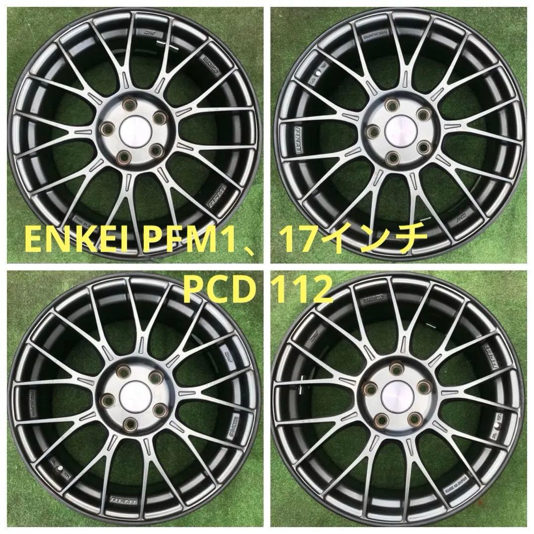 ENKEI PFM1、 M.A.T. Process 17インチアルミホイール