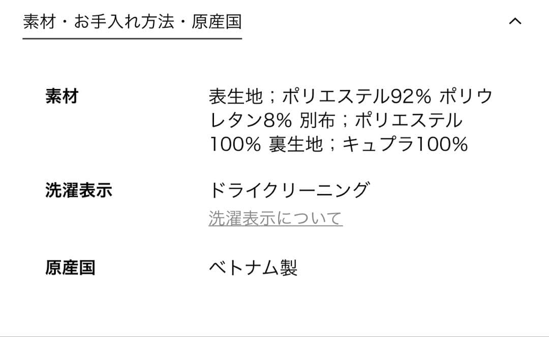 新品タグ付　UNITED ARROWS LIGHT SPONGY フリル コート