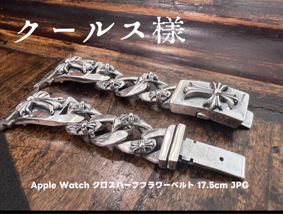 クールスページ（他の方のご購入はお控えください）