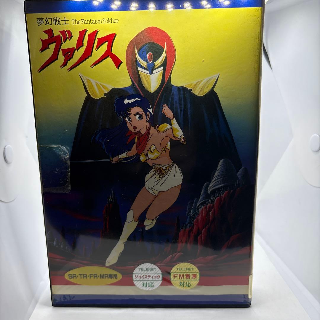 ◯PC-8801 夢幻戦士ヴァリス