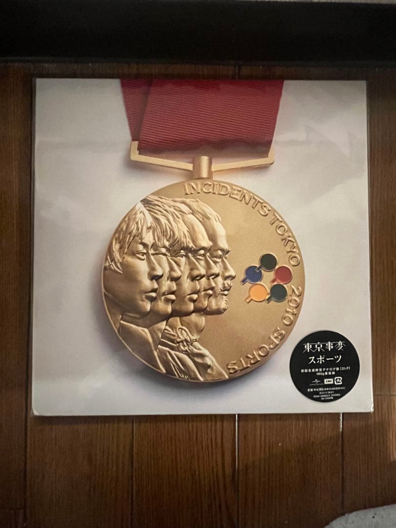 東京事変　スポーツ　レコード