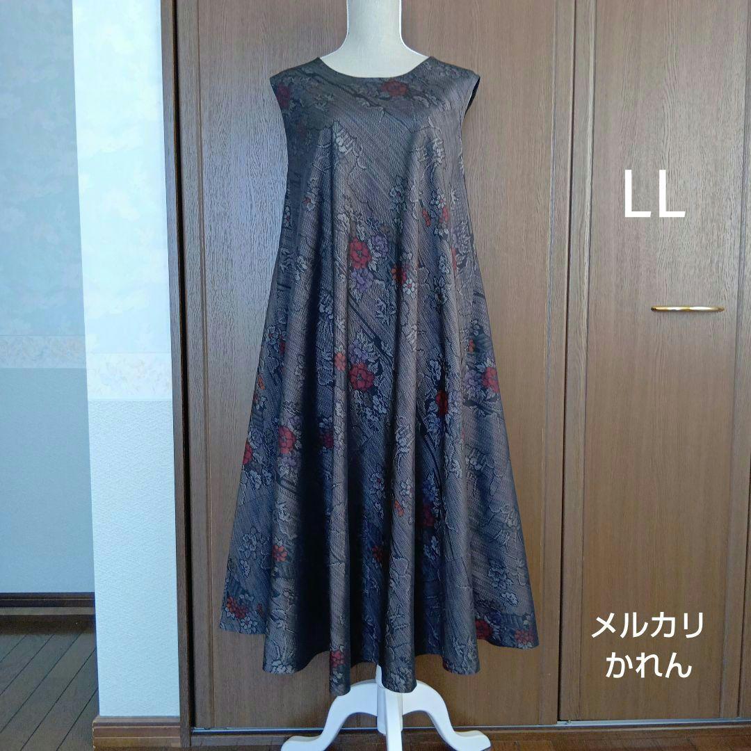 着物リメイク＊黒泥系本場大島紬　花柄＊ノースリーブテント型フレアワンピース