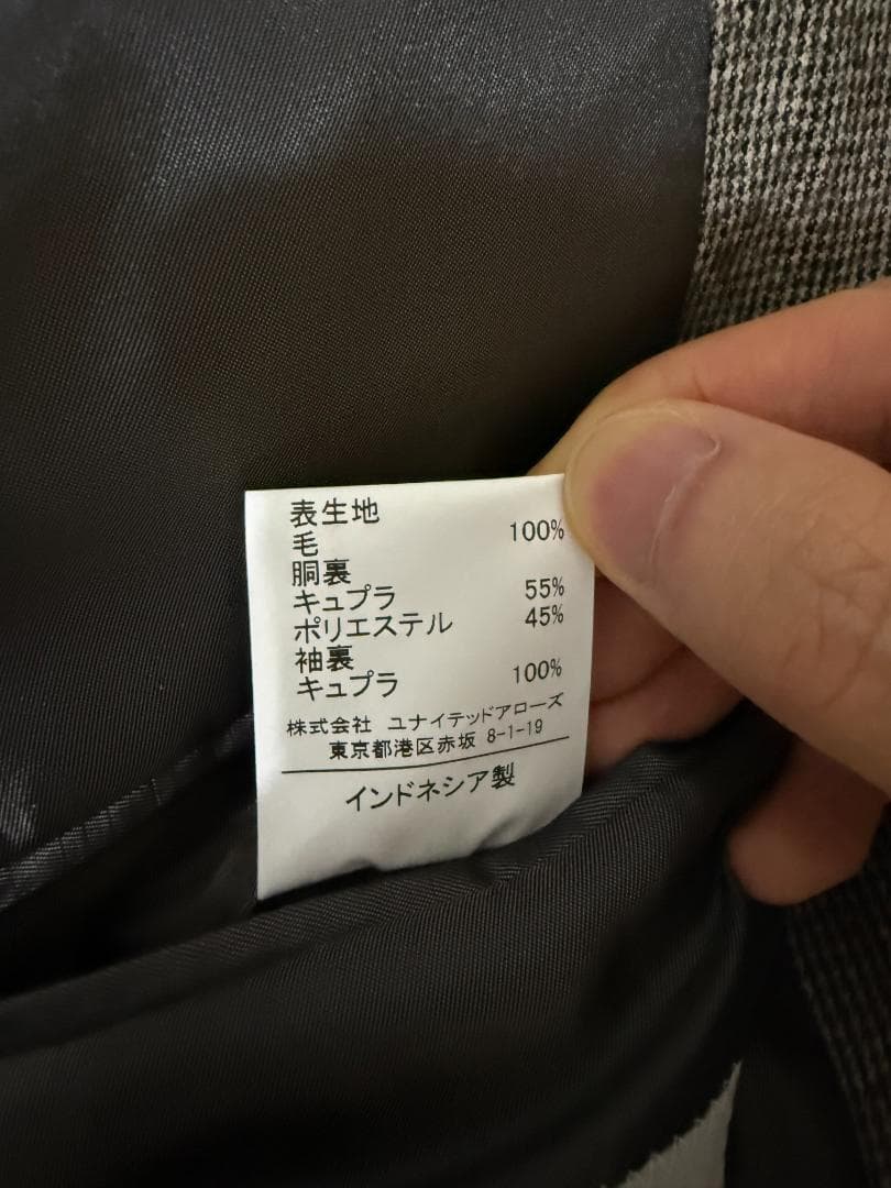 Green Label Relaxing　スーツ　セットアップ　千鳥格子