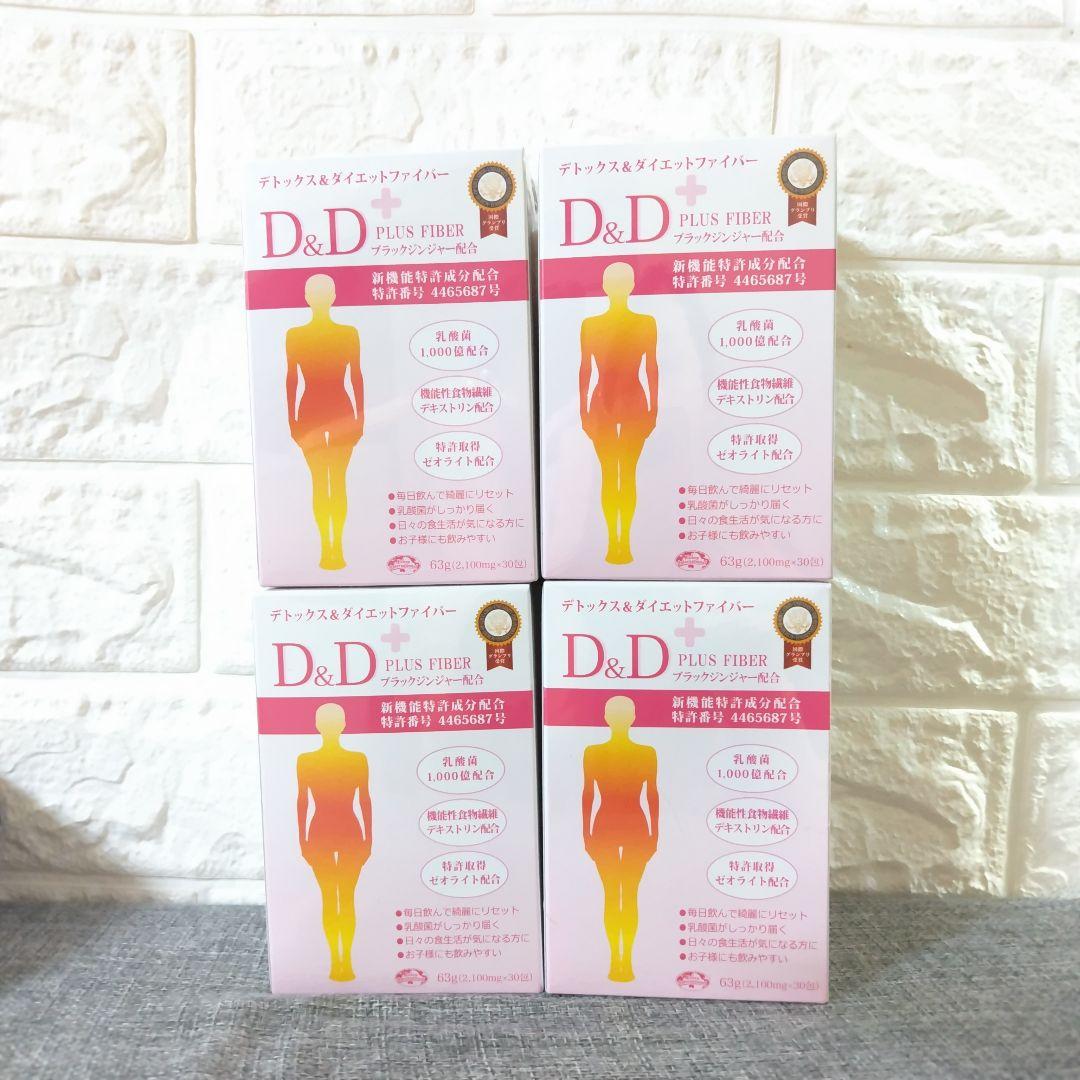 D&D PLUS FIBER （４箱）