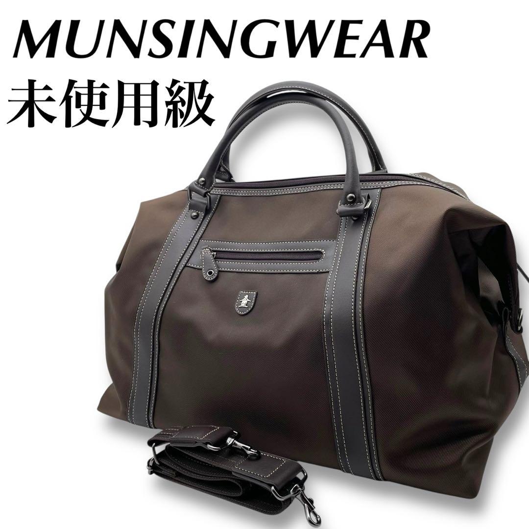 未使用級✨マンシングウェア ゴルフバッグ ナイロン 2way 茶