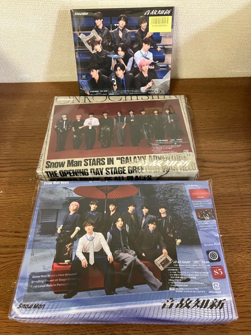 「音故知新」Man 三形態セット　温故知新（表記揺れ）