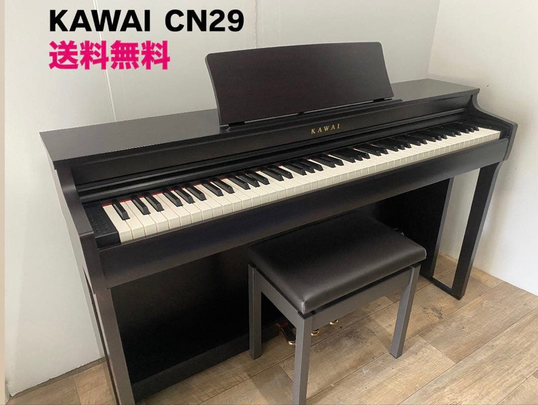 【sg様直接引取り専用】電子ピアノ　KAWAIの定番！人気モデル！CN29