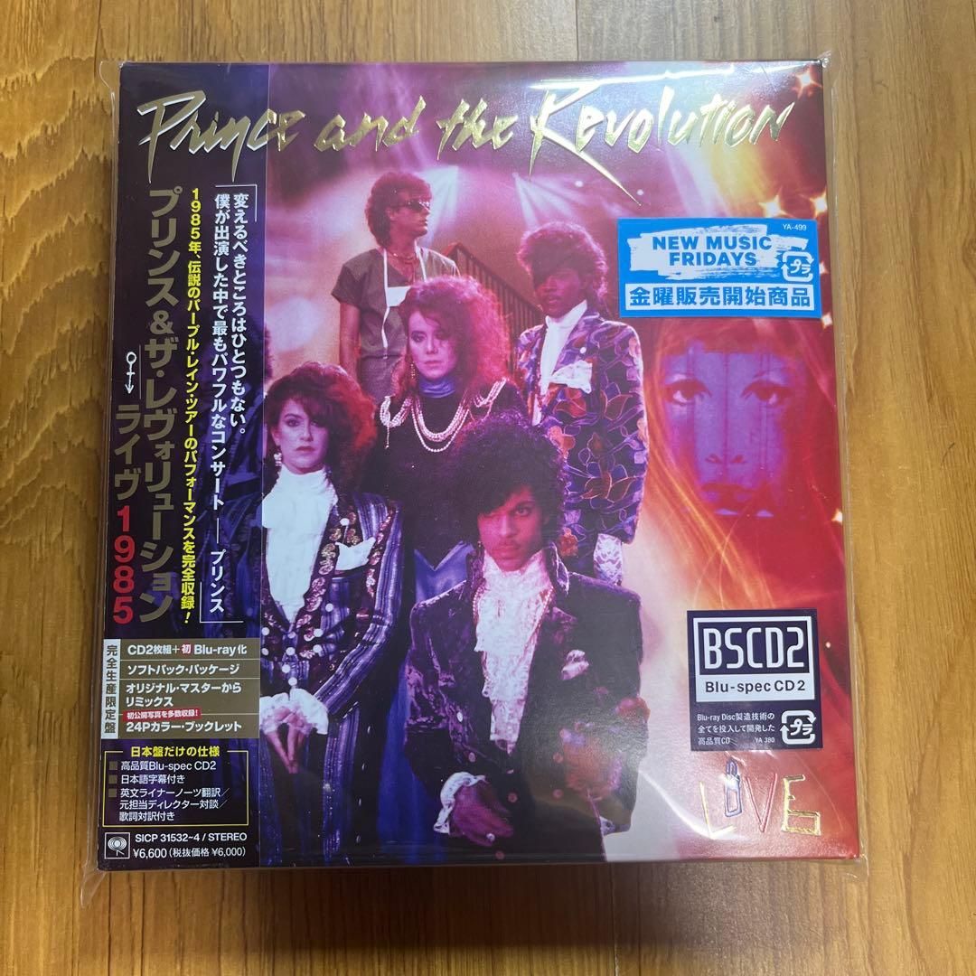 ライヴ 1985 プリンス&ザ・レヴォリューション　2CD＆Blu-ray国内盤
